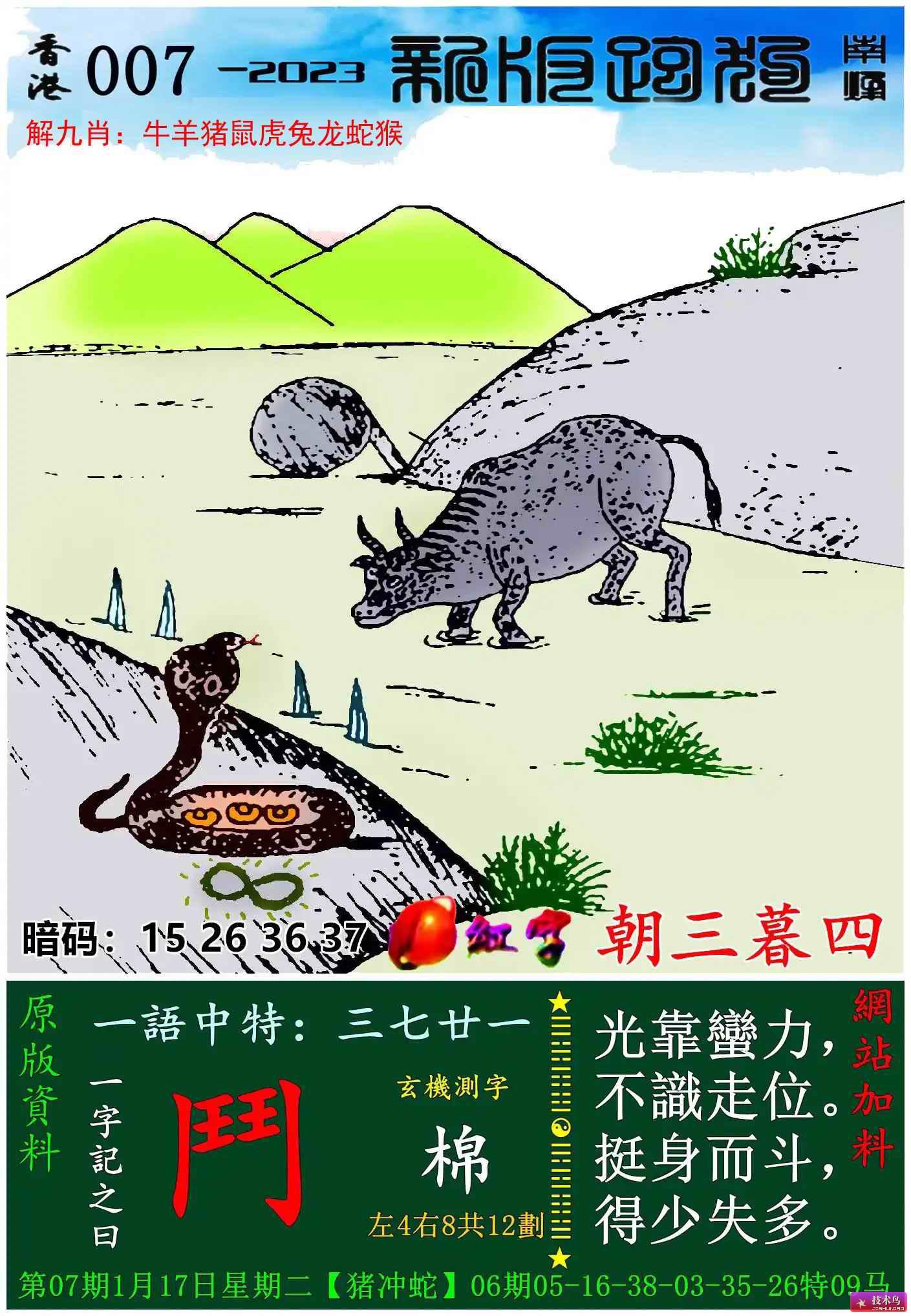 7777788888精準(zhǔn)跑狗圖正版|定奪釋義解釋落實(shí),探索精準(zhǔn)跑狗圖正版與定奪釋義的落實(shí)之路