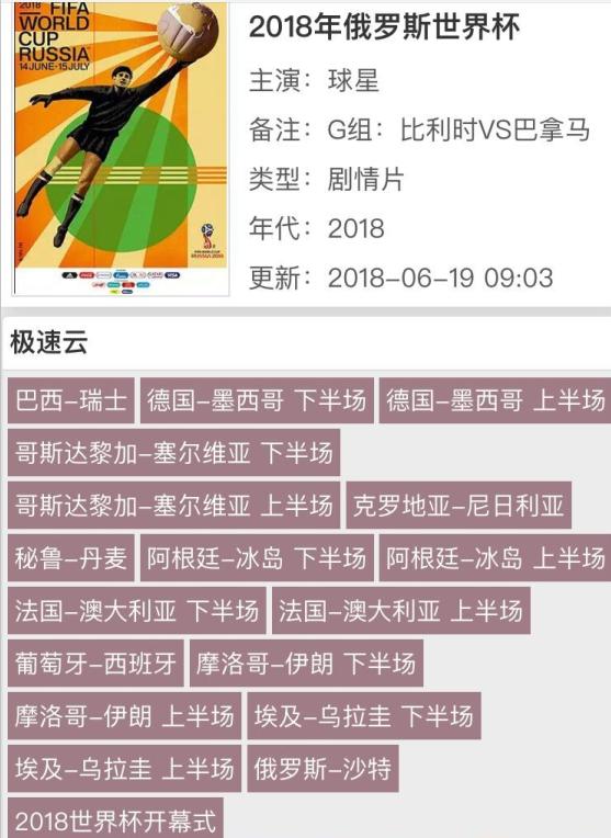 澳門六開獎結(jié)果2025開獎記錄今晚直播視頻|明晰釋義解釋落實,澳門六開獎結(jié)果2025開獎記錄今晚直播視頻，開獎結(jié)果的解讀與落實