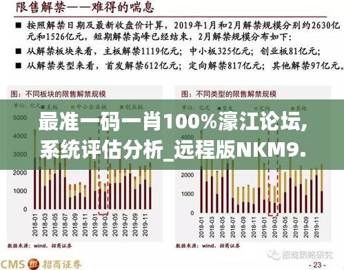 香港最準的100%肖一肖|評判釋義解釋落實,香港最準的100%肖一肖，解讀與落實評判釋義