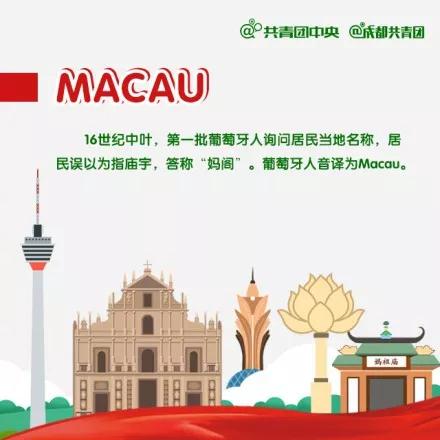 2024澳門特馬今晚開獎的背景故事,化學(xué)_智能版28.919 - 副本