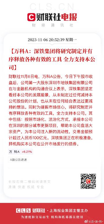 最準(zhǔn)一肖一碼100%免費(fèi)|持久釋義解釋落實(shí),揭秘最準(zhǔn)一肖一碼，真相背后的故事與持久釋義的落實(shí)