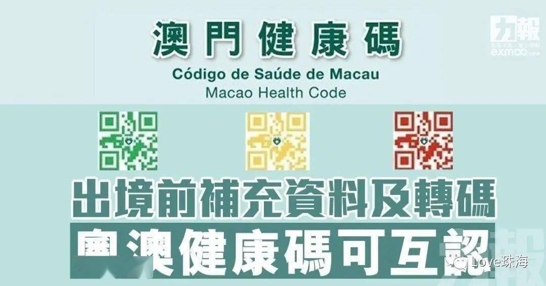 新澳門三期必開一期,持續(xù)性實施方案_創(chuàng)意設計版41.496