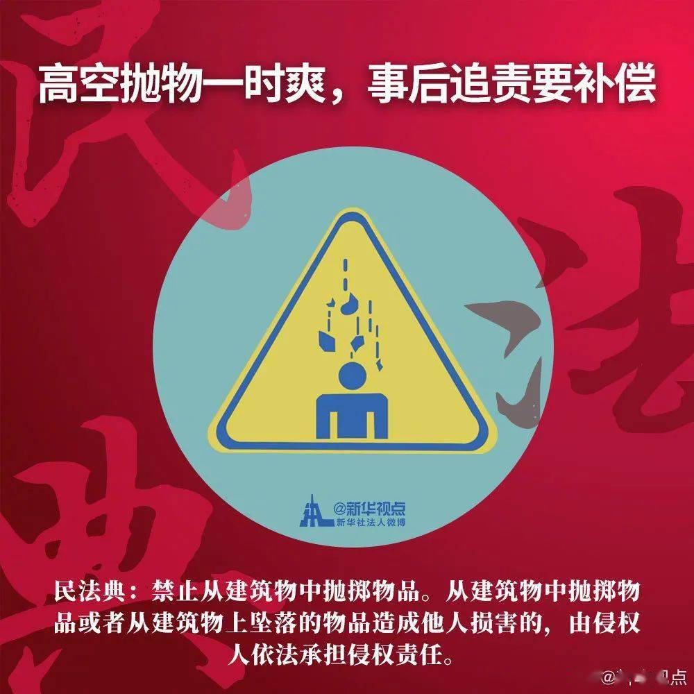 管家婆2025正版資料大全|協(xié)同釋義解釋落實,管家婆2025正版資料大全與協(xié)同釋義，解讀與落實的關(guān)鍵要素