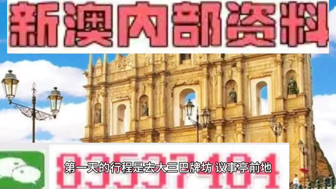 澳門內(nèi)部最精準免費資料|耐心釋義解釋落實,澳門內(nèi)部最精準免費資料與耐心的力量，釋義、解釋與落實