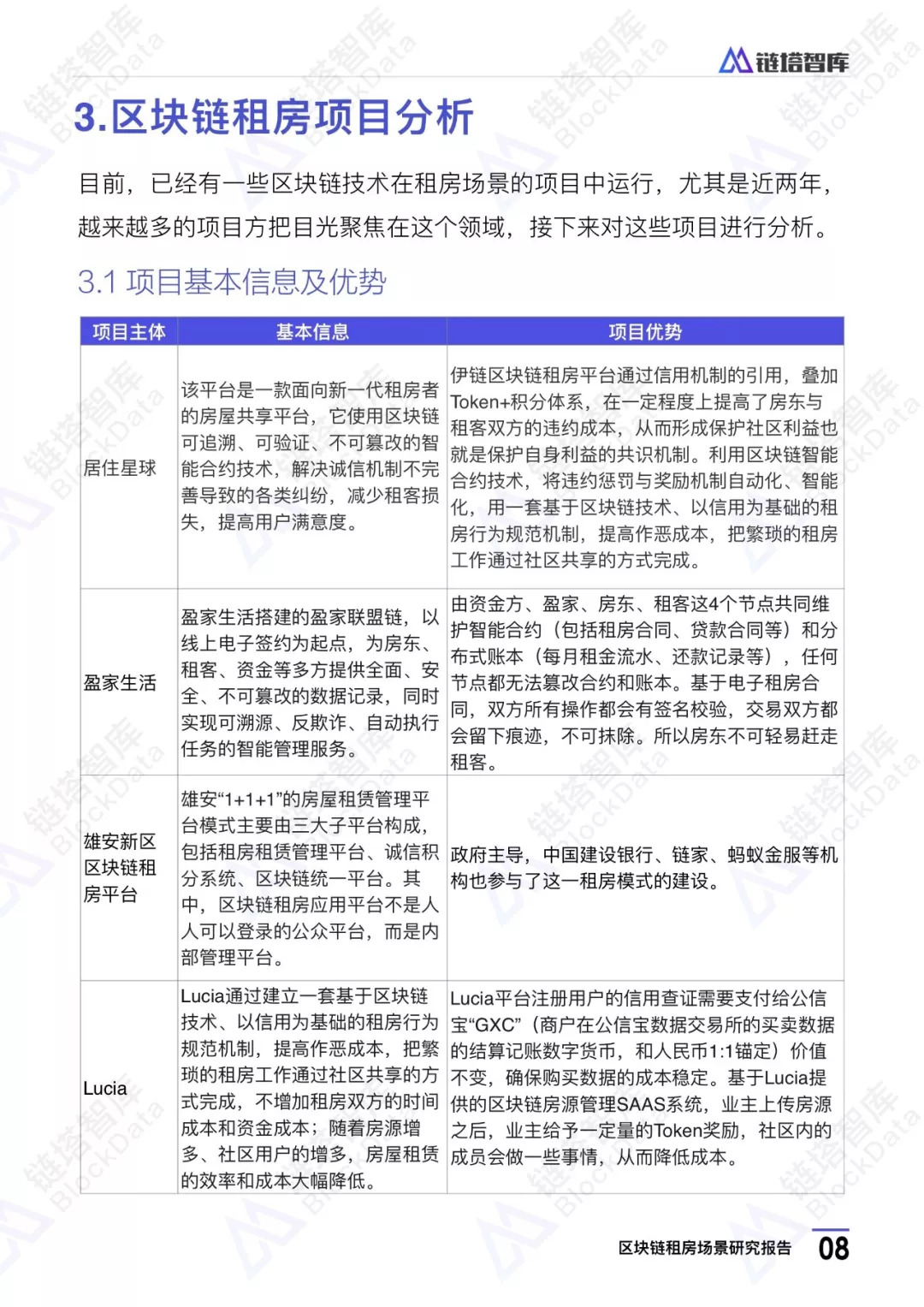 澳門開獎記錄查詢表,目前現(xiàn)象解析描述_授權版47.281 - 副本