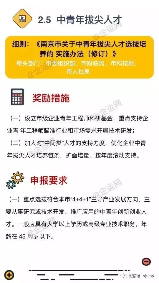新澳門(mén)2025年資料大全宮家婆|多樣釋義解釋落實(shí),新澳門(mén)2025年資料大全宮家婆，多樣釋義解釋落實(shí)