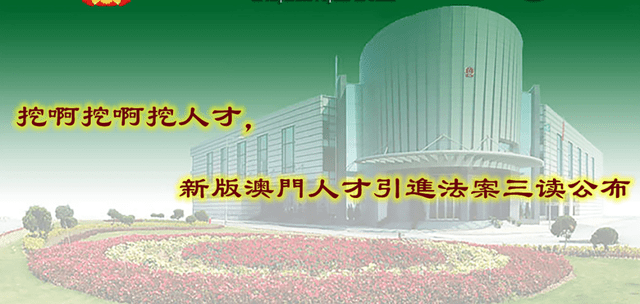 新澳門資料大全正版資料2025年免費下載|定位釋義解釋落實,新澳門資料大全正版資料2025年免費下載，定位釋義、解釋與落實
