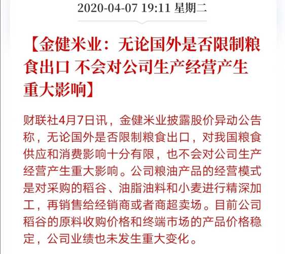 澳門免費(fèi)公開(kāi)資料最準(zhǔn)的資料|學(xué)如釋義解釋落實(shí),澳門免費(fèi)公開(kāi)資料最準(zhǔn)的資料，深入解析與有效落實(shí)的釋義解釋