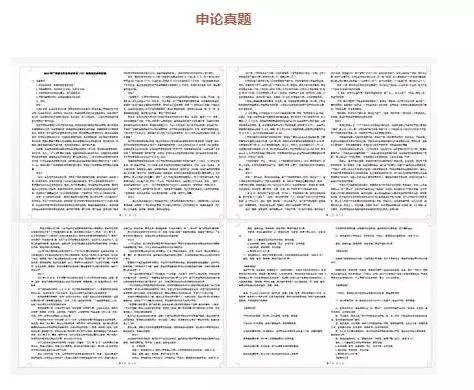 澳門(mén)資料大全正版免費(fèi)資料|公正釋義解釋落實(shí),澳門(mén)資料大全正版免費(fèi)資料與公正釋義的落實(shí)解釋