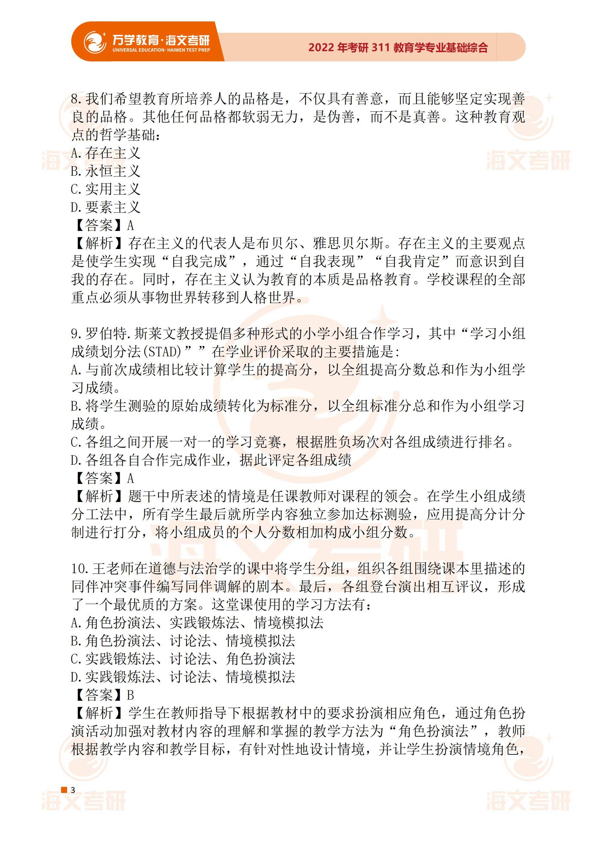 2025年正版資料免費大全|專論釋義解釋落實,探究未來教育資源的變革，2025年正版資料免費大全與專論釋義的落實