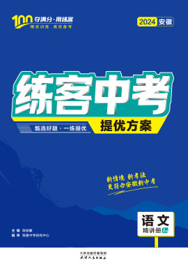 2024新澳最準(zhǔn)確資料,創(chuàng)新計劃制定_世界版82.630