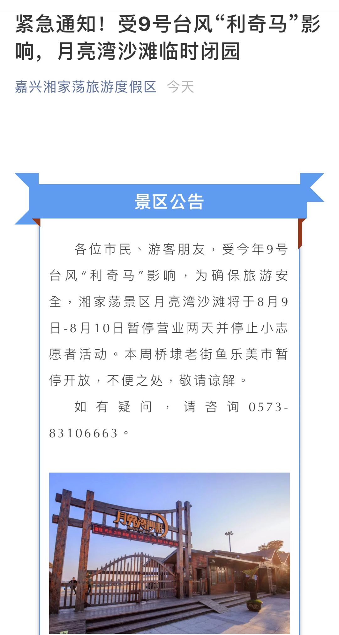 澳門(mén)特馬今天開(kāi)獎(jiǎng)結(jié)果,高速響應(yīng)計(jì)劃執(zhí)行_定制版50.575 - 副本
