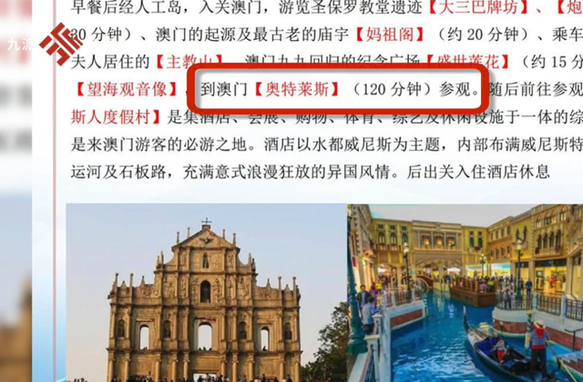 澳門(mén)最精準(zhǔn)免費(fèi)資料大全旅游團(tuán),高度協(xié)調(diào)實(shí)施_明亮版90.558 - 副本