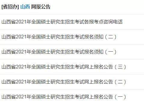 三肖必中特三肖三碼官方下載|確認(rèn)釋義解釋落實(shí),三肖必中特三肖三碼官方下載與釋義解釋落實(shí)的深度探討