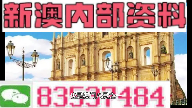 澳門精準(zhǔn)資料期期精準(zhǔn)每天更新|最佳釋義解釋落實(shí),澳門精準(zhǔn)資料期期精準(zhǔn)解讀與每日更新，最佳釋義、解釋與落實(shí)行動