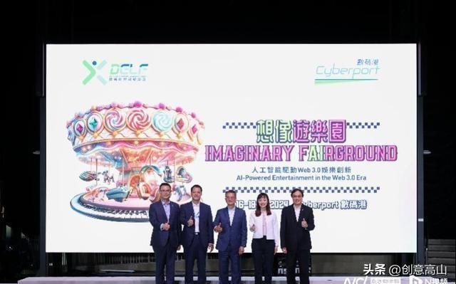 2025香港最準(zhǔn)最快資料|商共釋義解釋落實(shí),香港未來(lái)展望，聚焦2025年最準(zhǔn)最快的資料與商共釋義的落實(shí)
