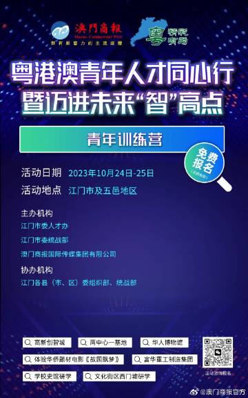 2025年澳門(mén)正版免費(fèi)開(kāi)獎(jiǎng)|社群釋義解釋落實(shí),澳門(mén)正版免費(fèi)開(kāi)獎(jiǎng)與社群釋義解釋落實(shí)，未來(lái)的探索與挑戰(zhàn)